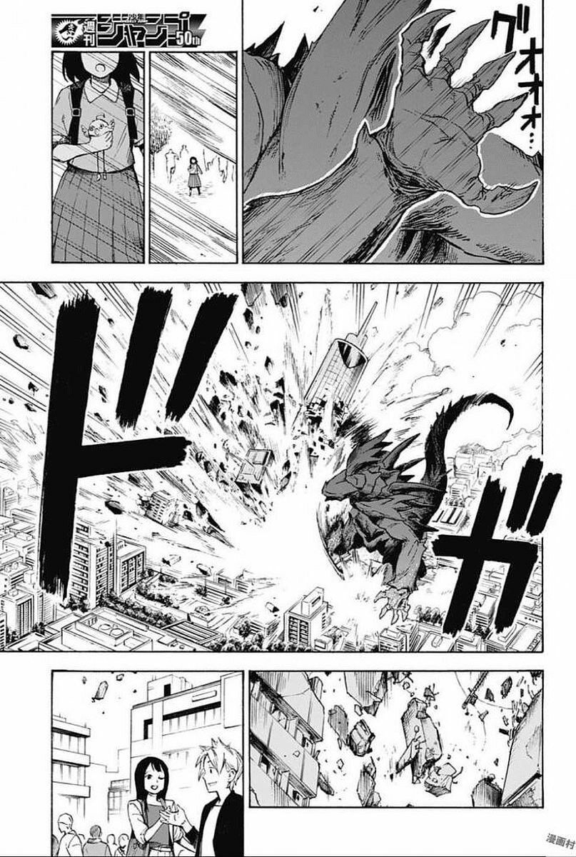 Ziga Chap 1 - Next Chap 2