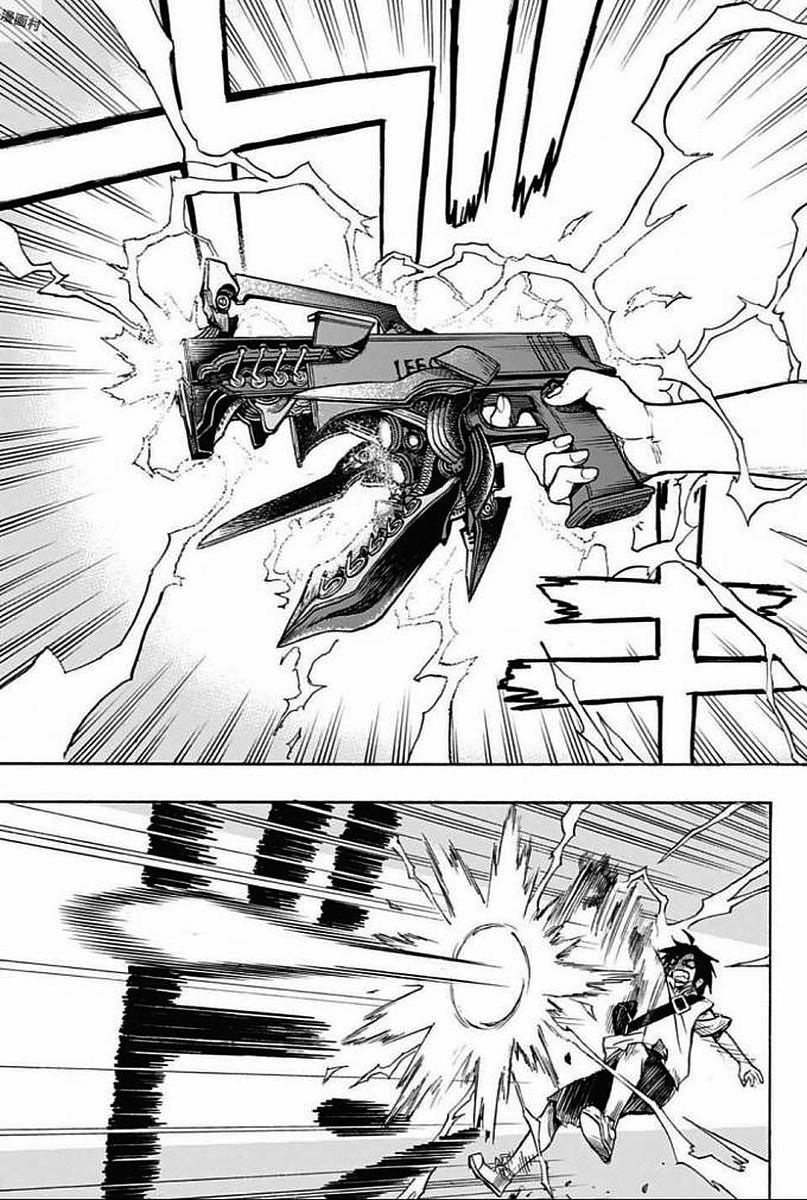 Ziga Chap 2 - Next Chap 3