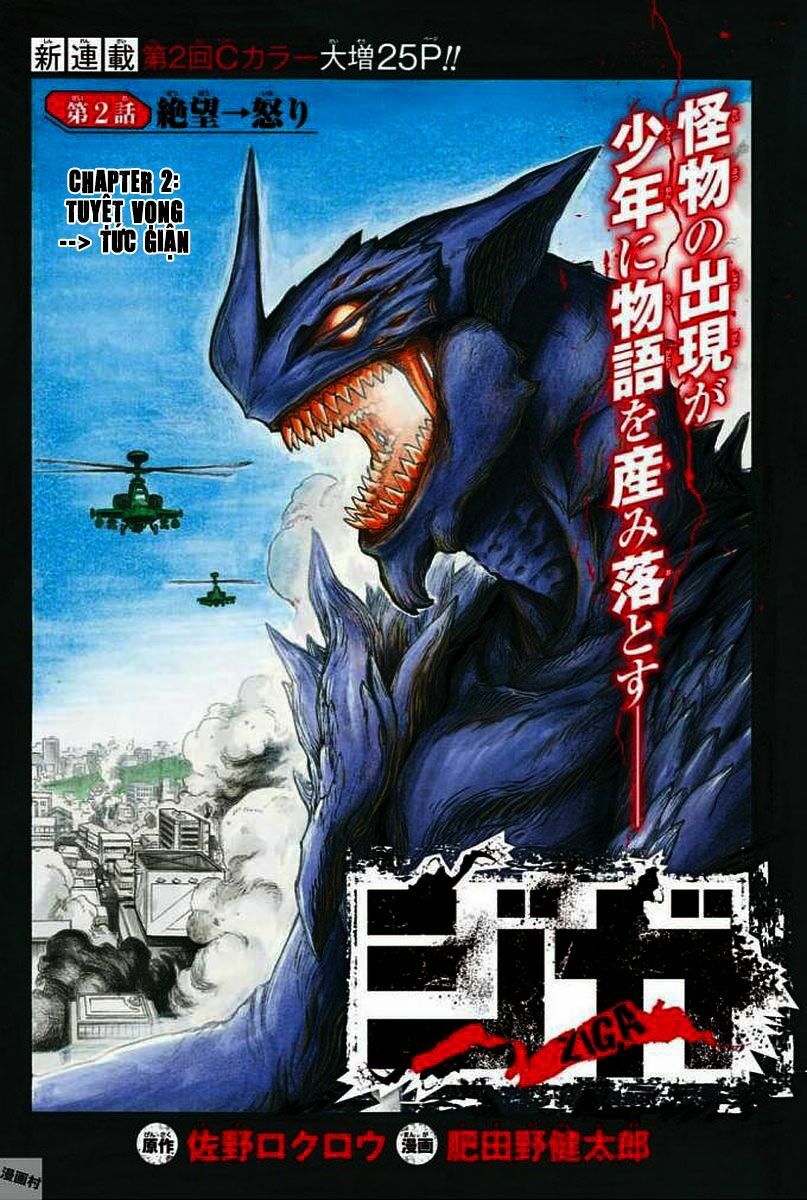 Ziga Chap 2 - Next Chap 3