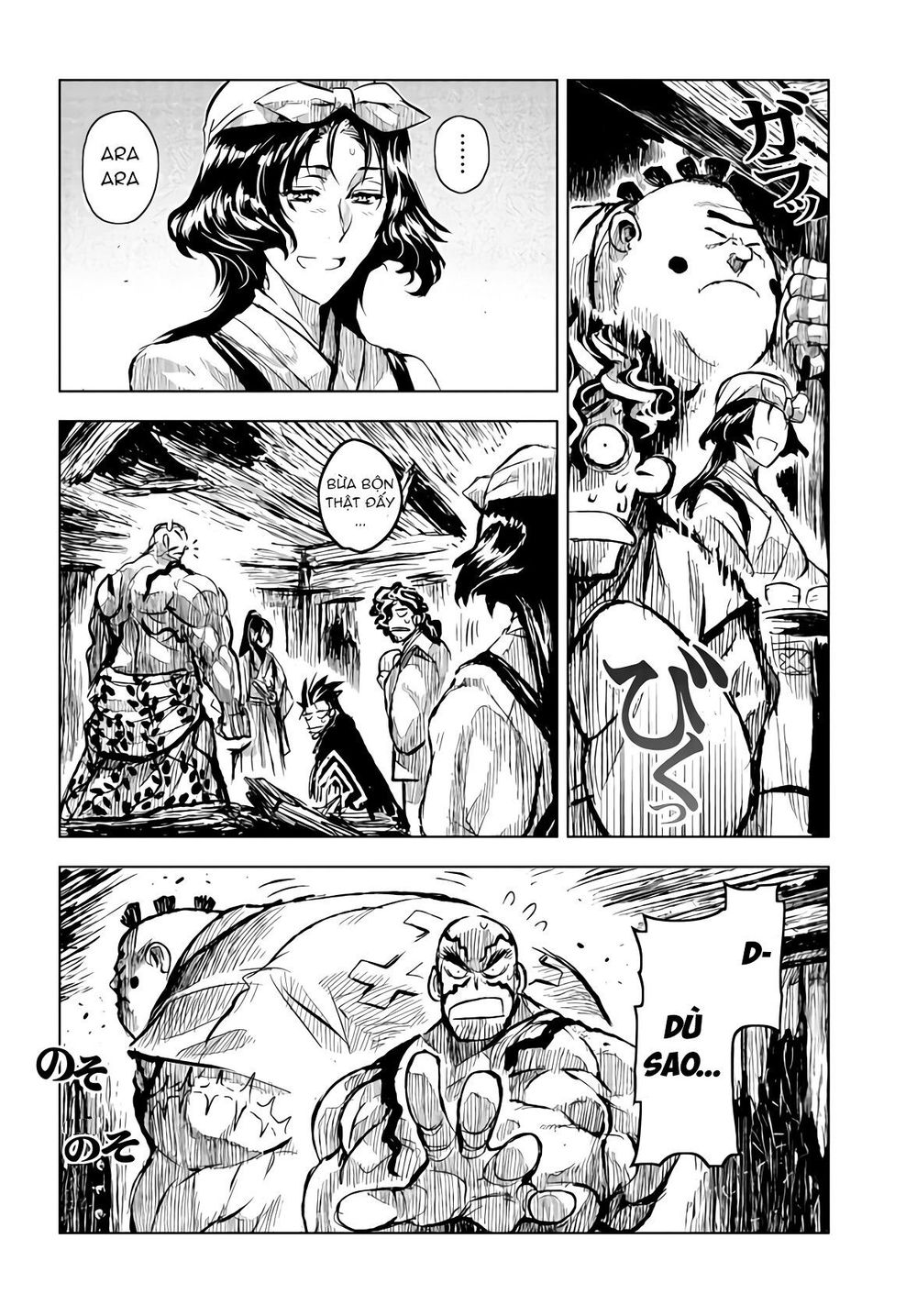 Zingnize Chap 17 - Next Chap 18