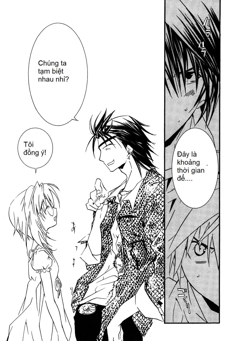 Zombie Loan Chap 50 - Next Chap 51