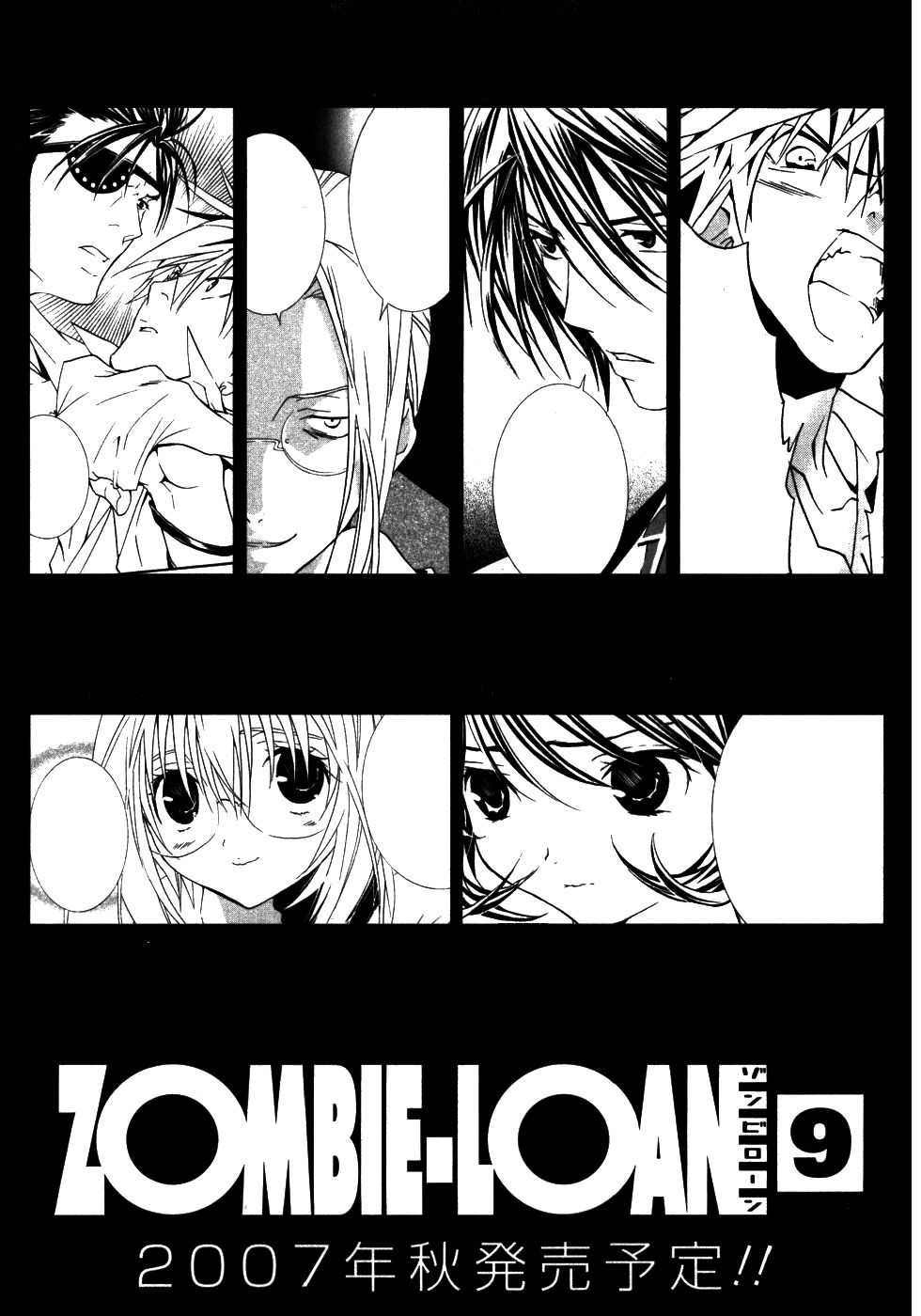 Zombie Loan Chap 50 - Next Chap 51