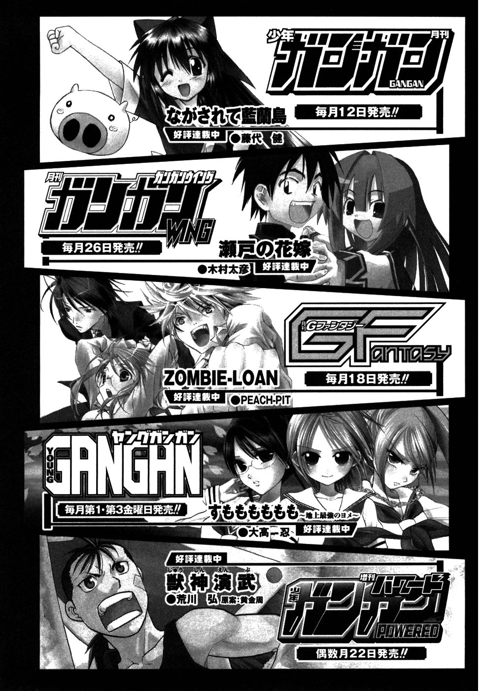 Zombie Loan Chap 50 - Next Chap 51