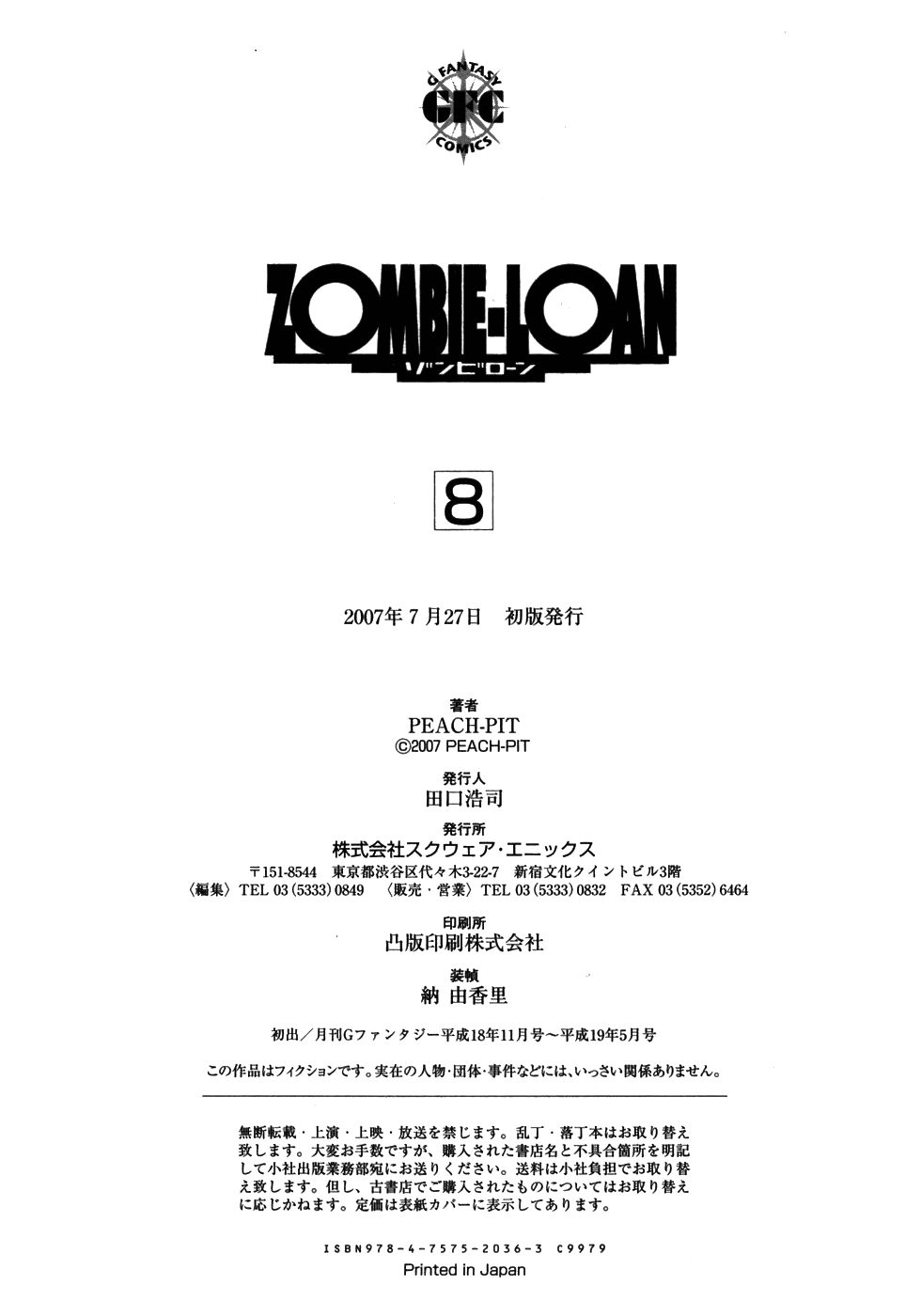 Zombie Loan Chap 50 - Next Chap 51