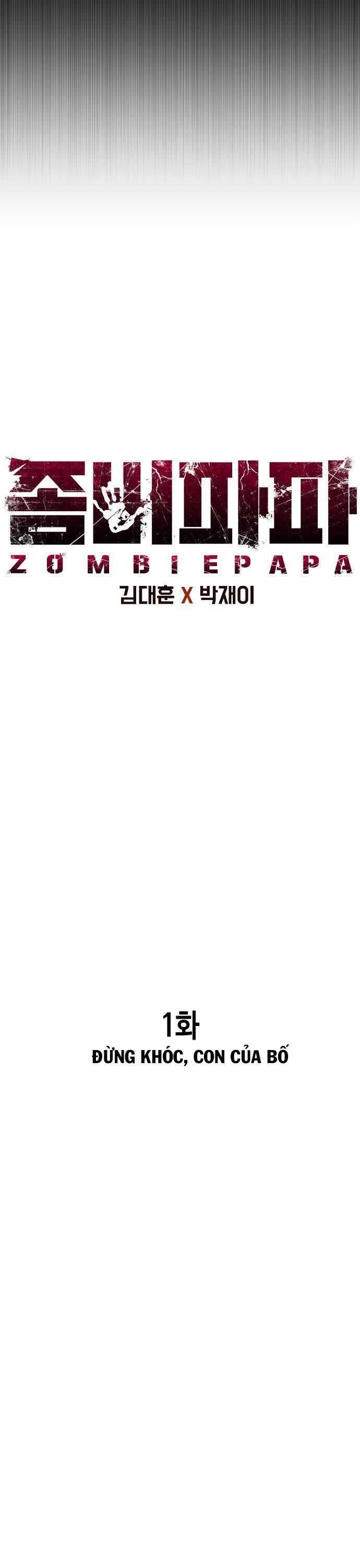 Zombie Papa Chap 1 - Next Chap 2