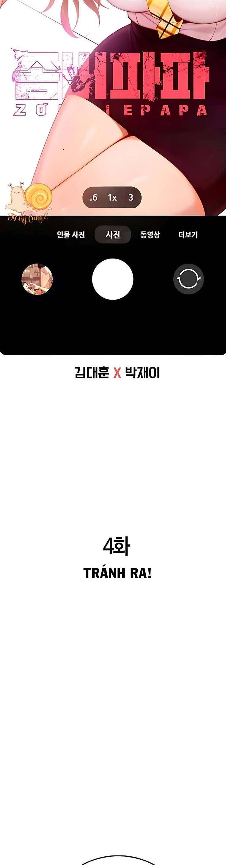 Zombie Papa Chap 4 - Next Chap 5