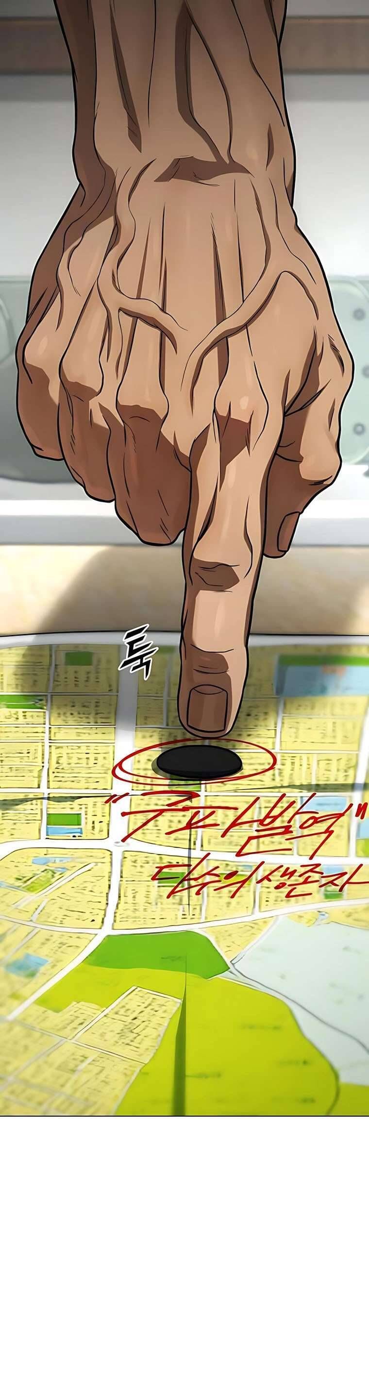 Zombie Papa Chap 6 - Next Chap 7